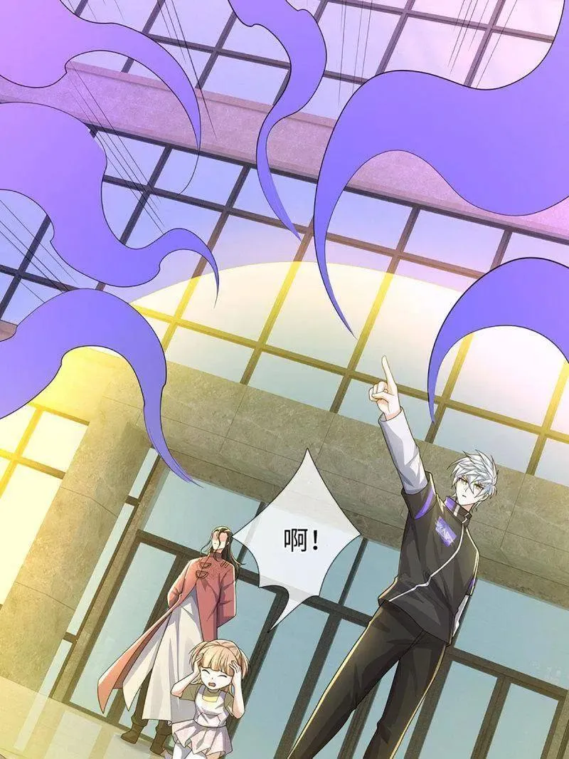 第381话 小孩都比你强17