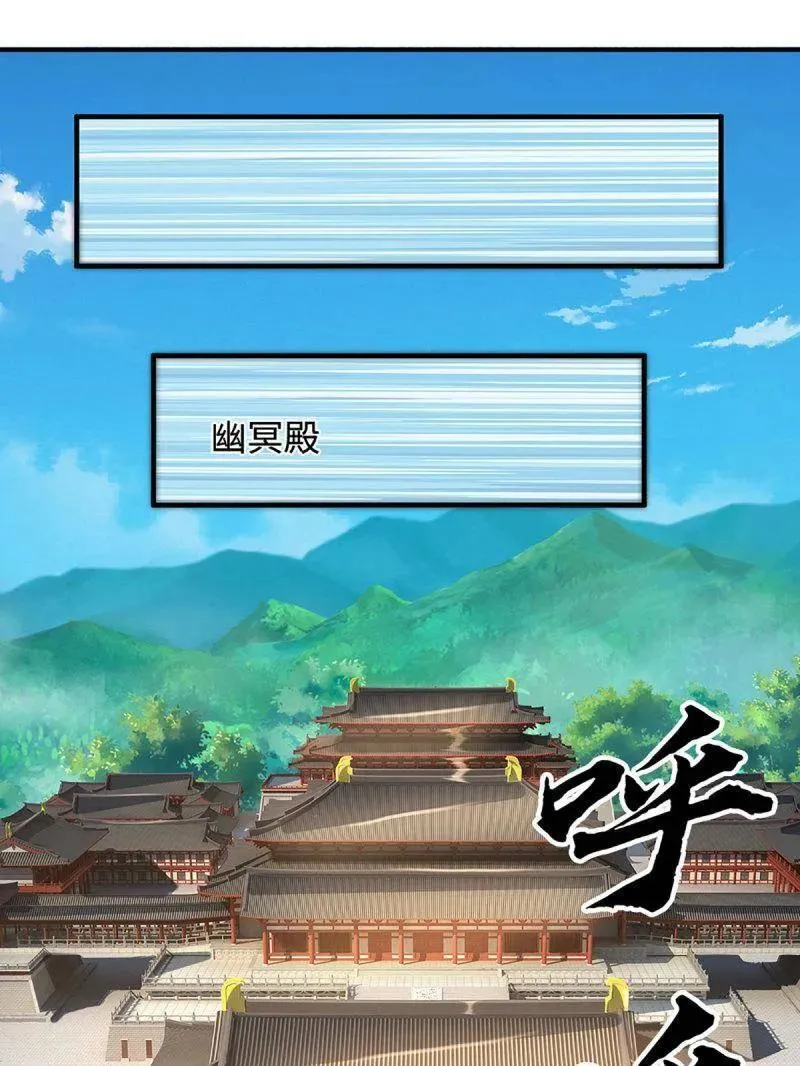 第376话 丧魂古钟53