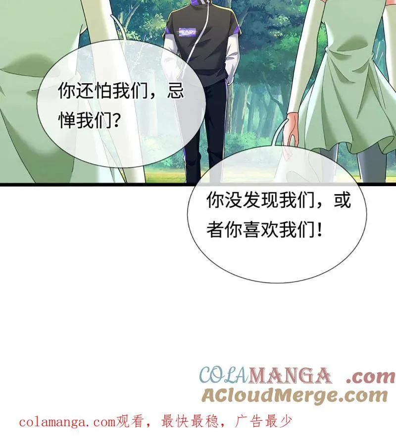 第363话 鬼佬迎亲90
