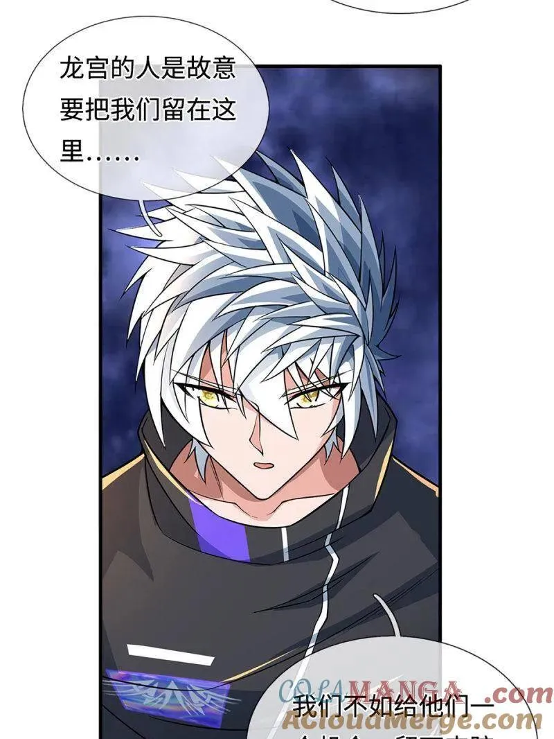 第366话 这世上无人可长生60