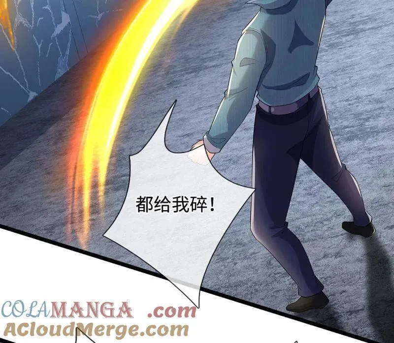 第361话 走你！21