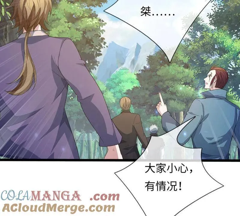第374话 拘灵39