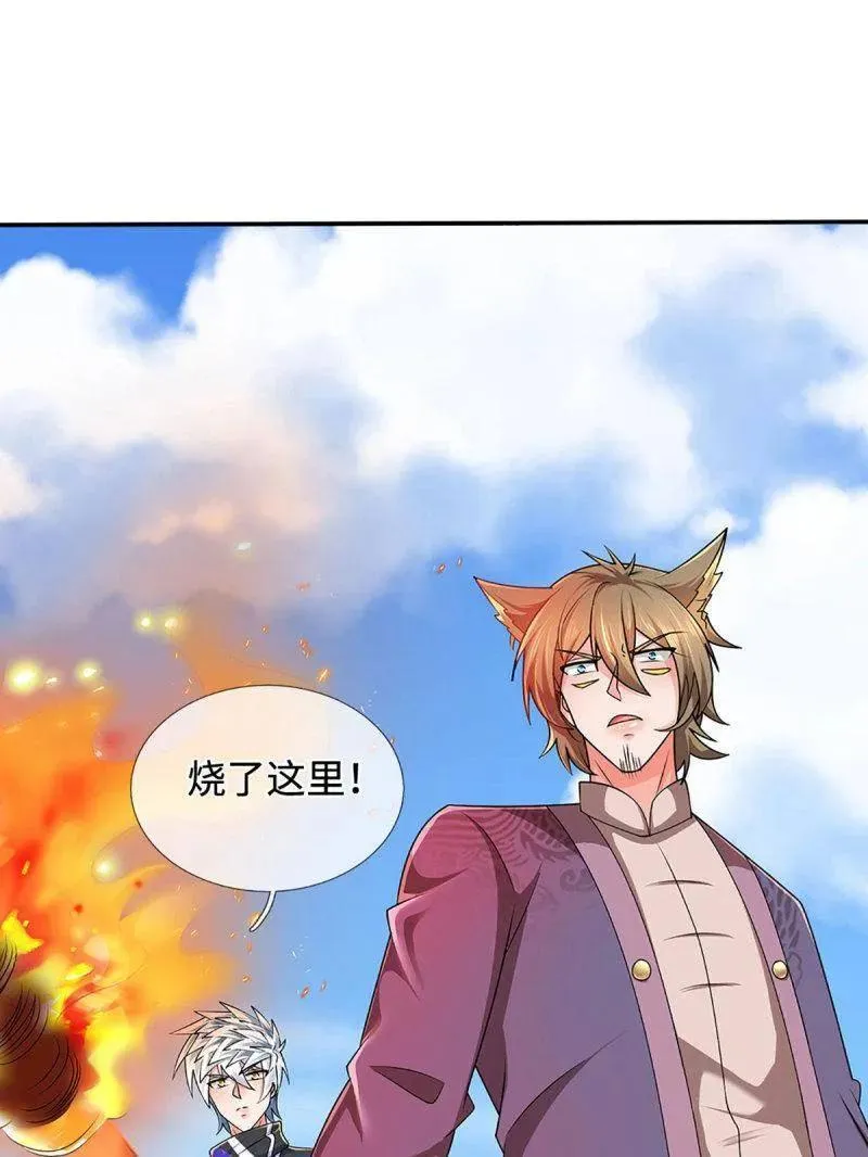 第362话 这不是你们该来的58