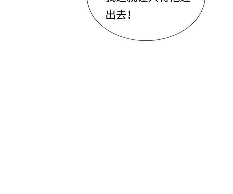 第379话 皆是因果22