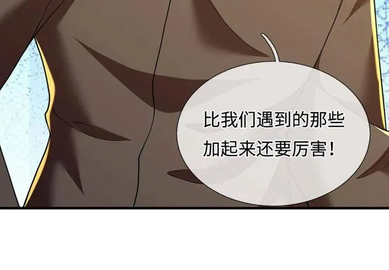 第369话 这下有好戏看了47