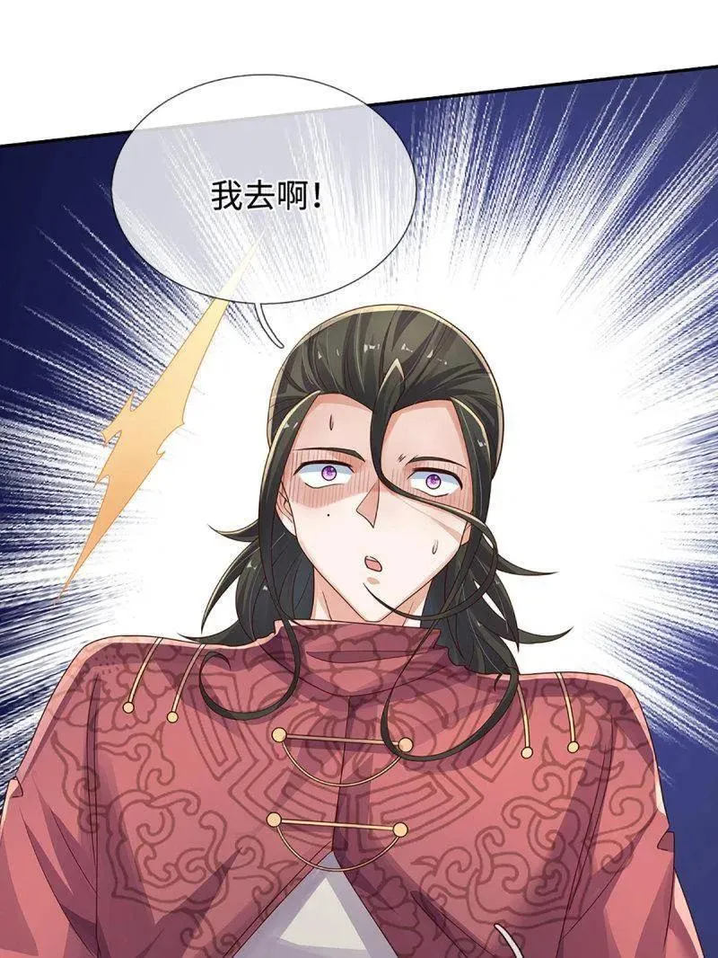 第384话 谁碰着谁倒霉31
