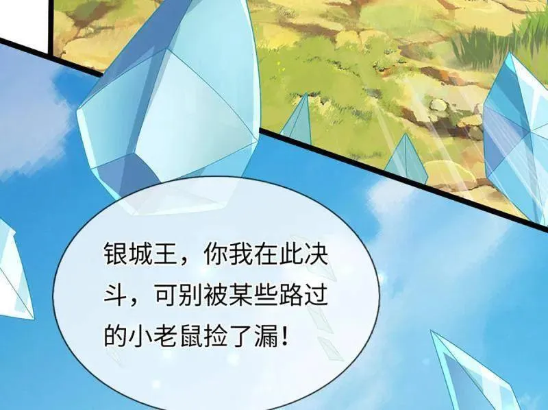 第375话 比我想象中更菜一点10