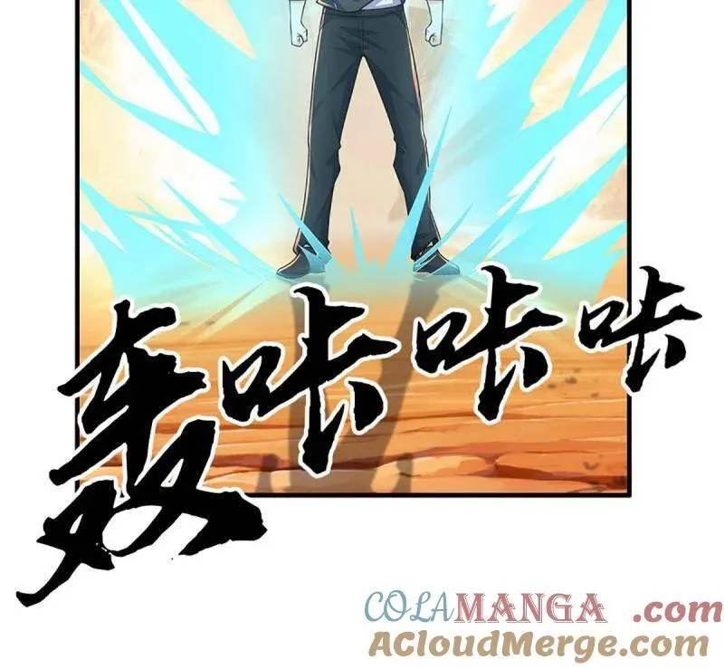 第383话 解散群聊51