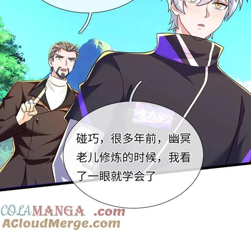 第375话 比我想象中更菜一点57