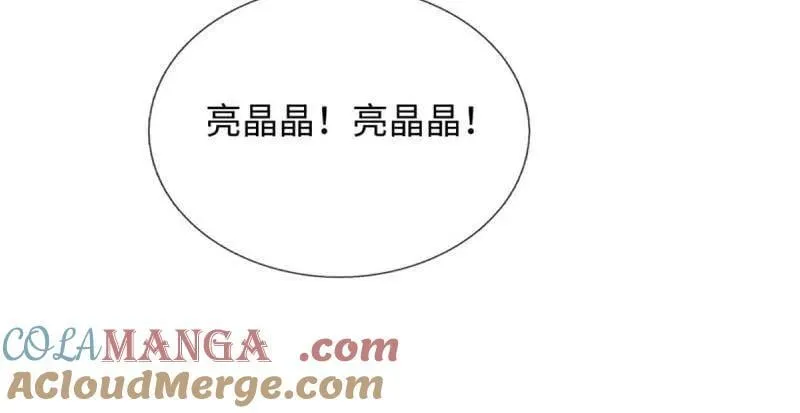 第385话 玄学也是科学69