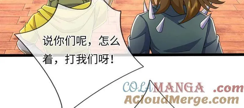 第370话 燃灯仪式87