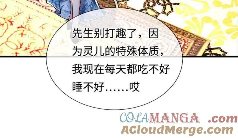 第380话 遍寻列仙遗迹12