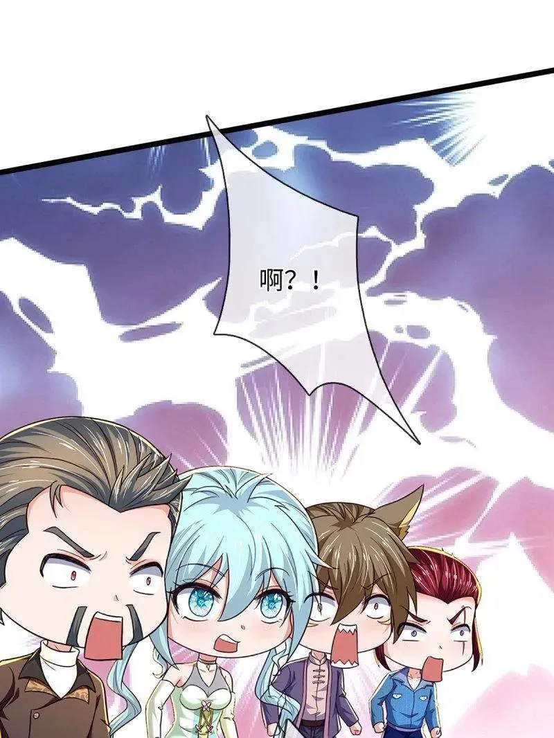 第375话 比我想象中更菜一点58
