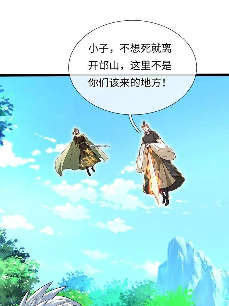 第375话 比我想象中更菜一点41