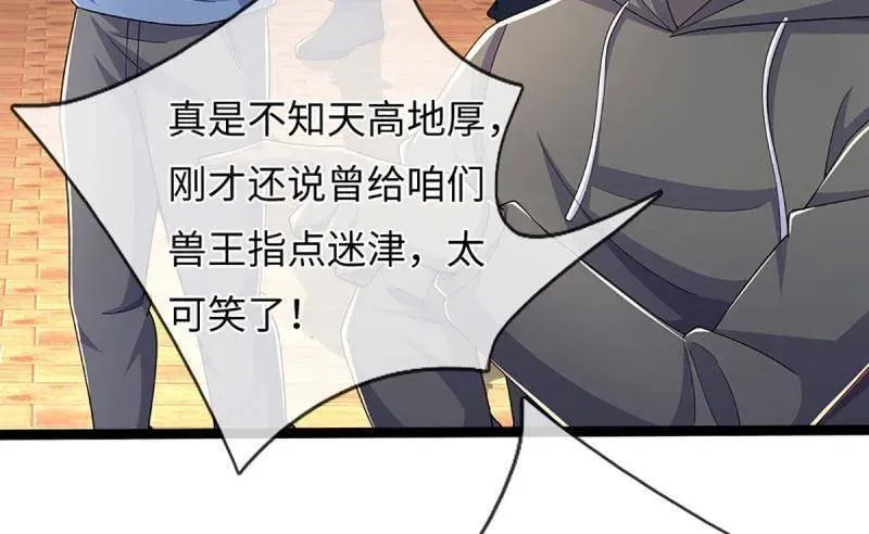 第371话 上古修行者52