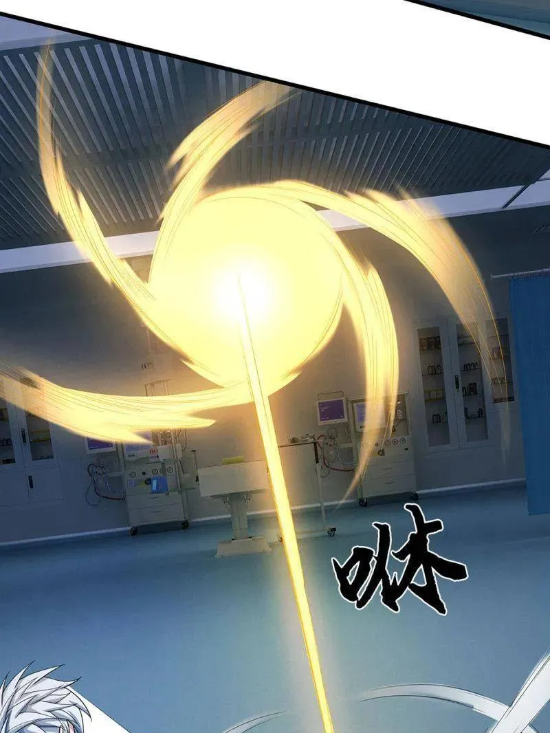 第381话 小孩都比你强71