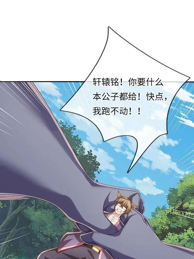 第363话 鬼佬迎亲44