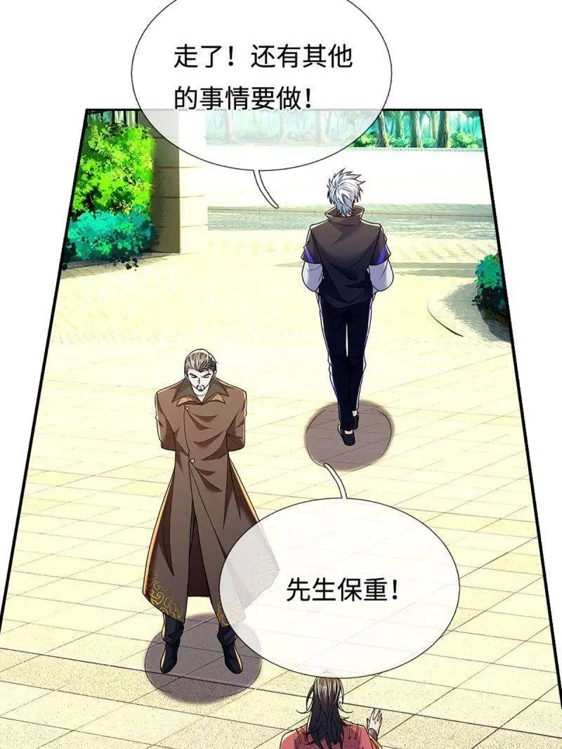 第379话 皆是因果49