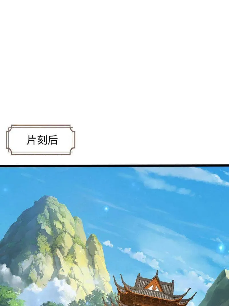 第374话 拘灵17