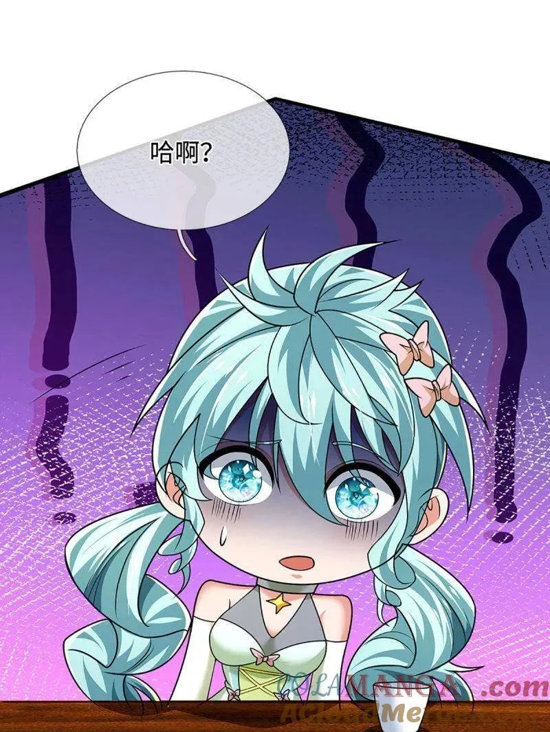 第368话 别占我便宜69