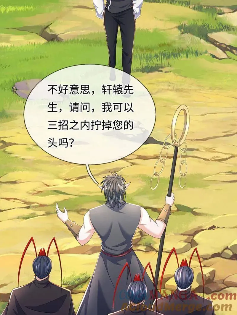 第365话 四海夜叉，潮汐之力48