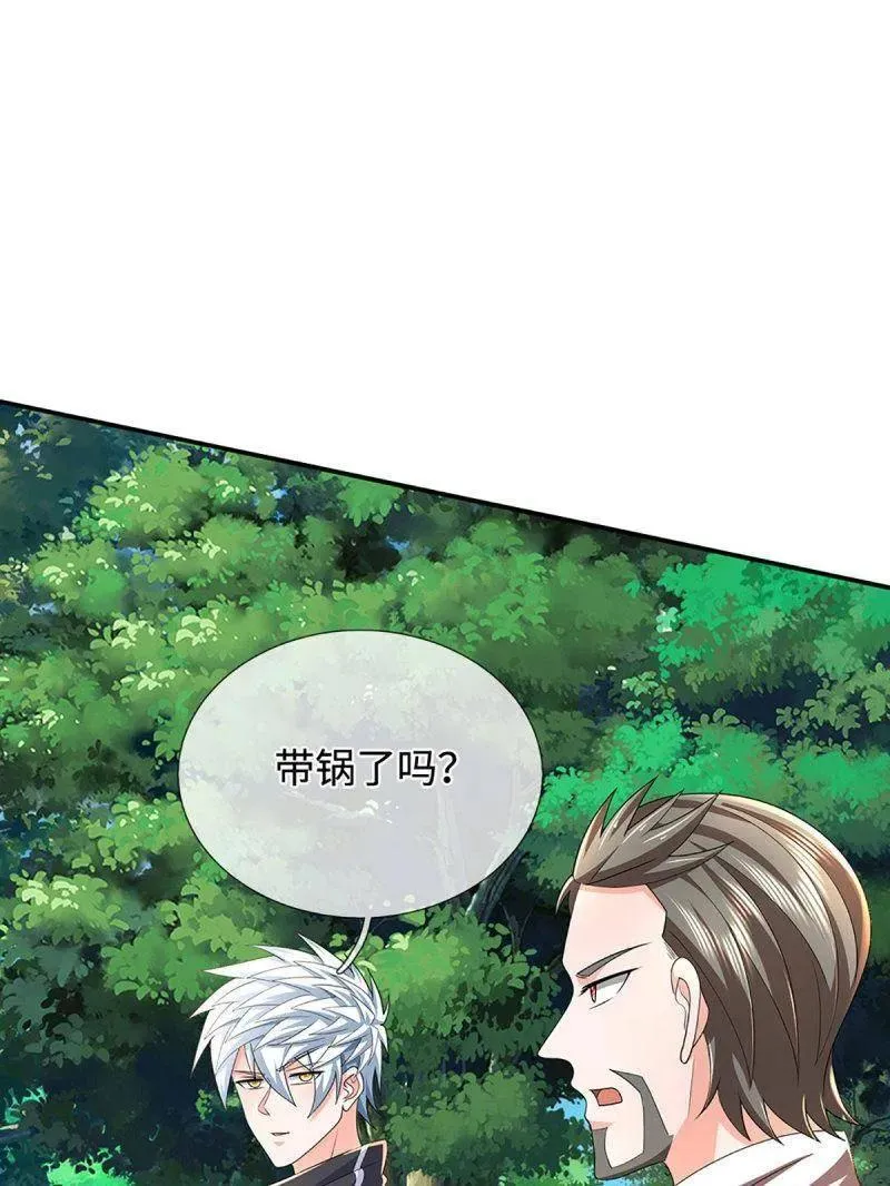 第365话 四海夜叉，潮汐之力43