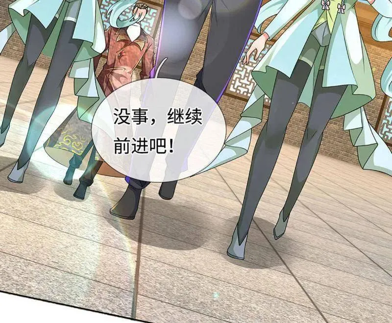 第361话 走你！77