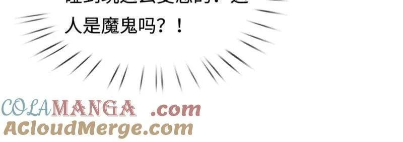 第383话 解散群聊21