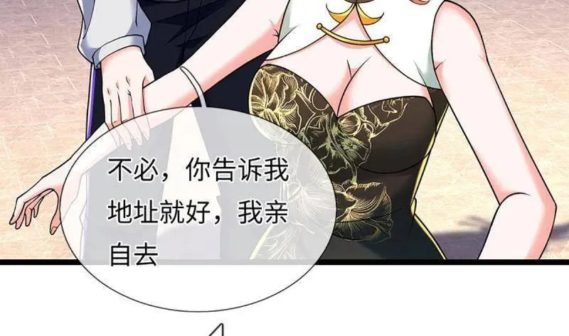 第373话 活该你单身40