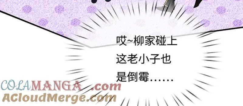 第379话 皆是因果39