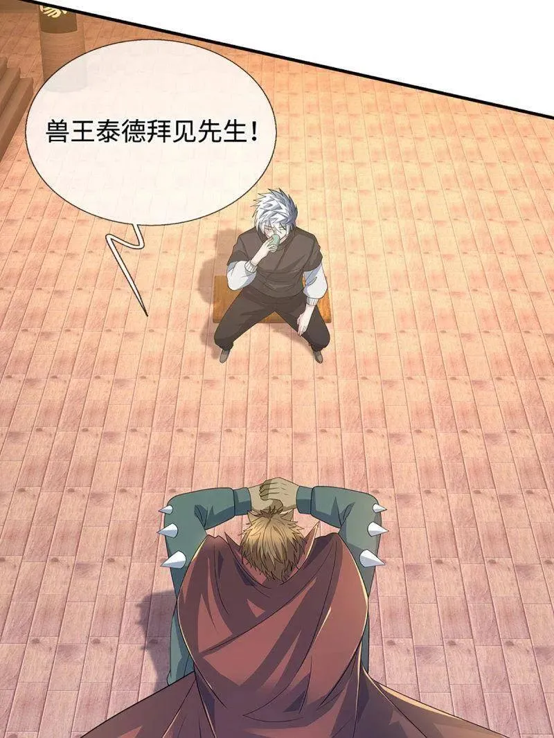 第372话 还是好不甘心啊！17