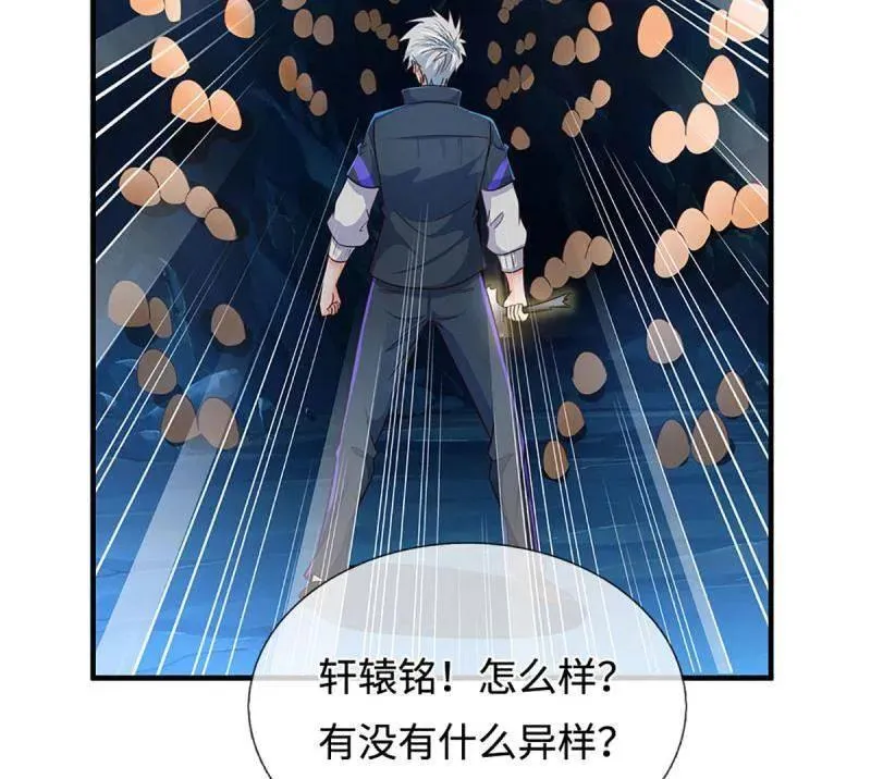 第385话 玄学也是科学38