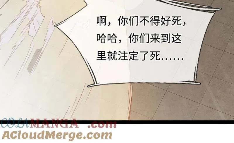 第360话 进来吧你39