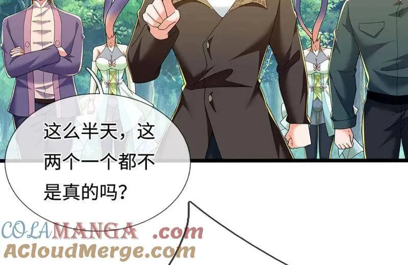 第363话 迎亲84