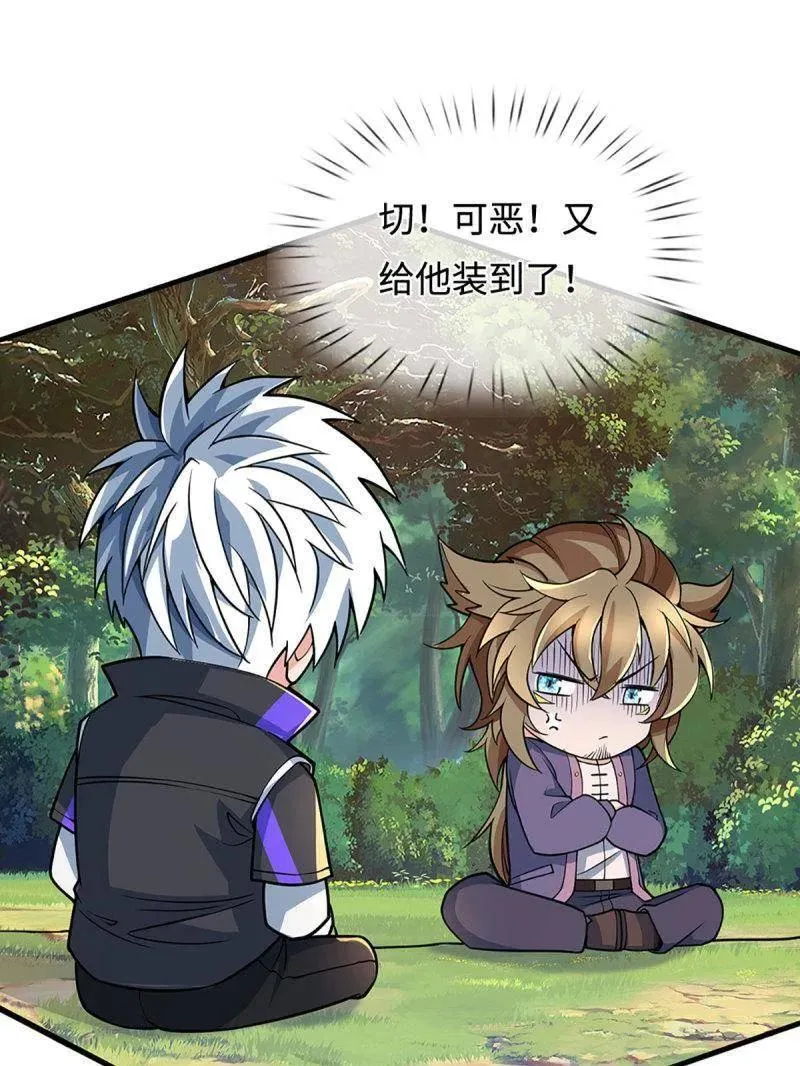 第366话 这世上无人可长生70