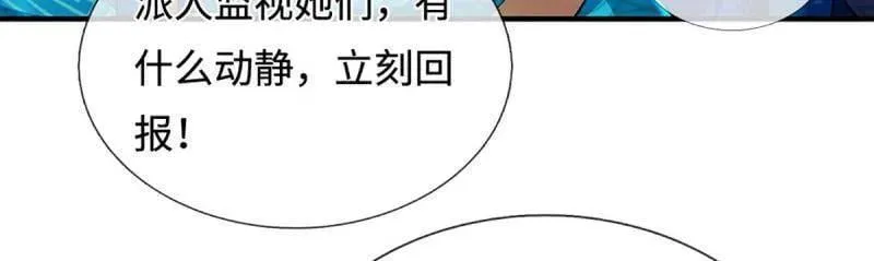 第379话 皆是因果62