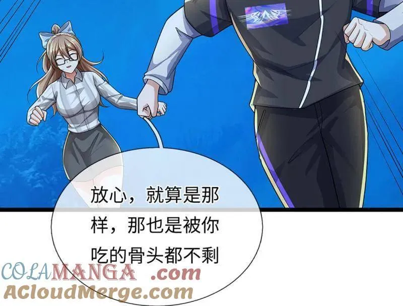 第382话 远古毒物63