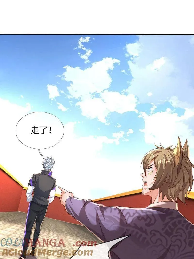 第362话 这不是你们该来的66
