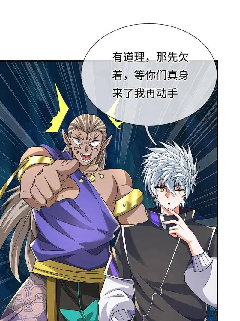 第384话 谁碰着谁倒霉71