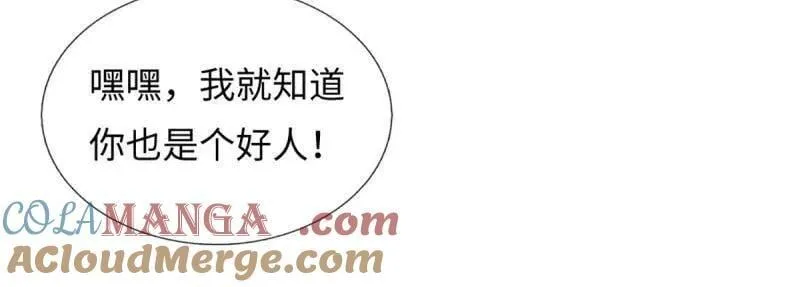 第378话 长生之术，以命换命30