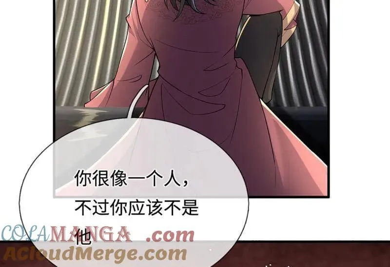 第376话 丧魂古钟60