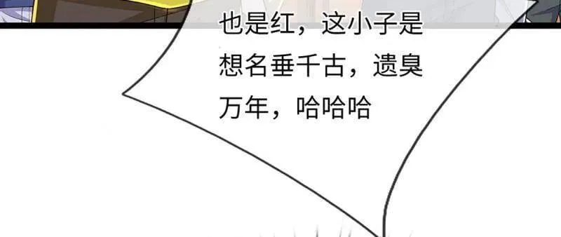 第370话 燃灯仪式73