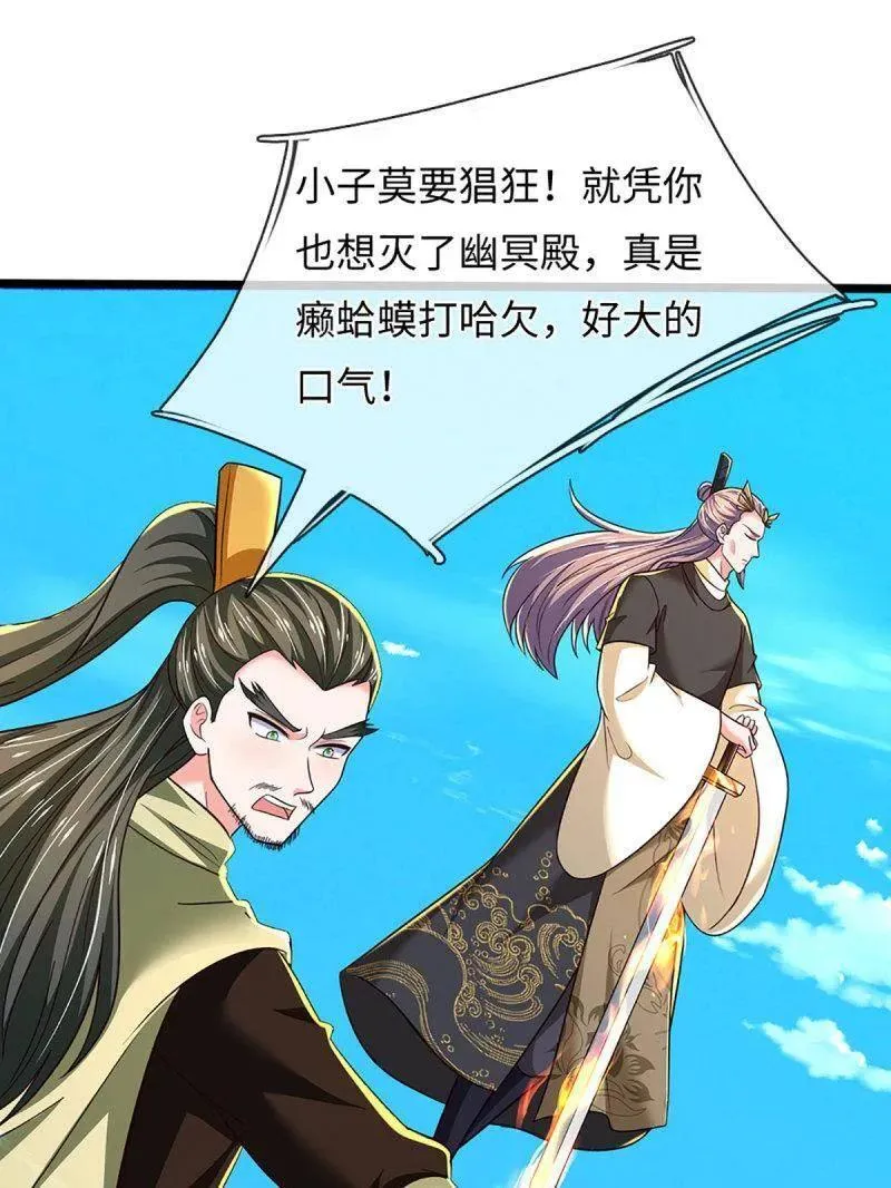 第375话 比我想象中更菜一点44