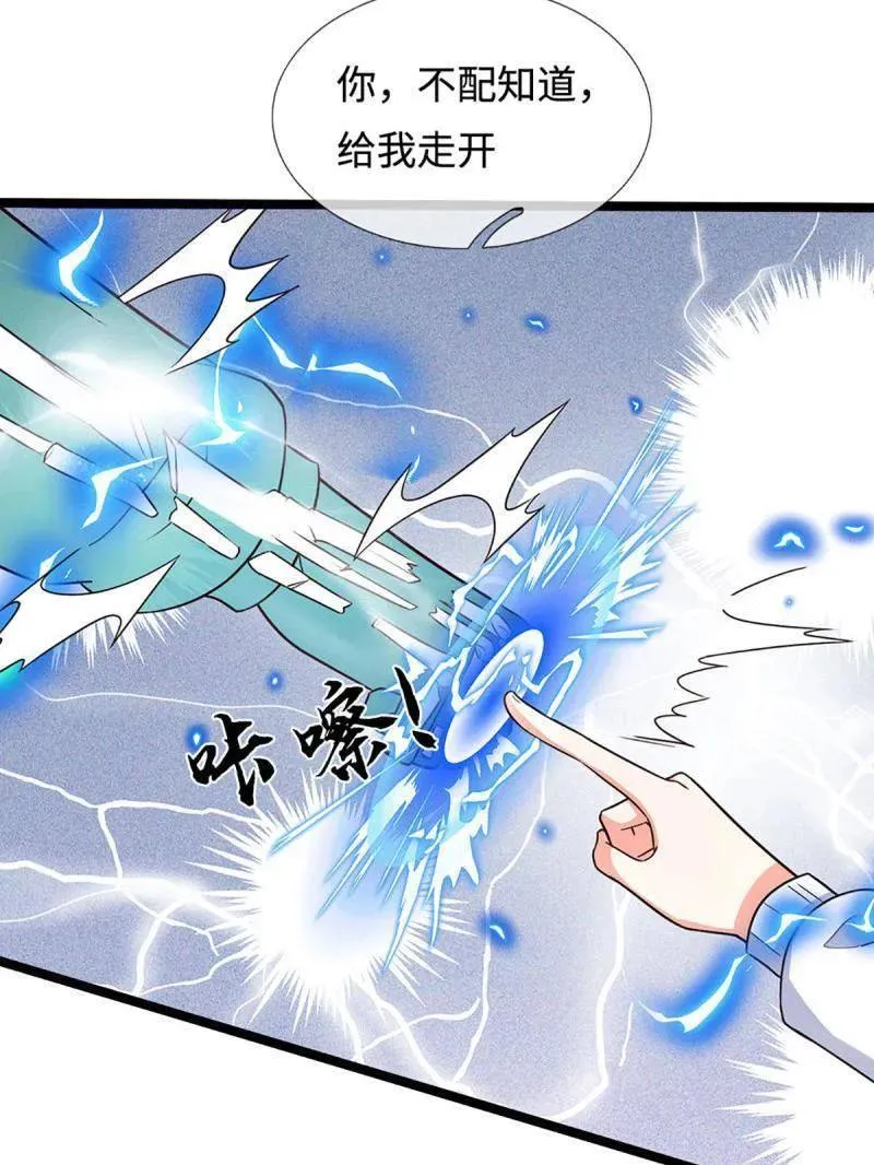 第369话 这下有好戏看了70