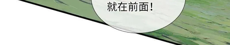 第382话 远古毒物16