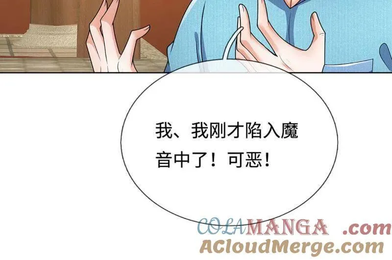 第362话 这不是你们该来的51
