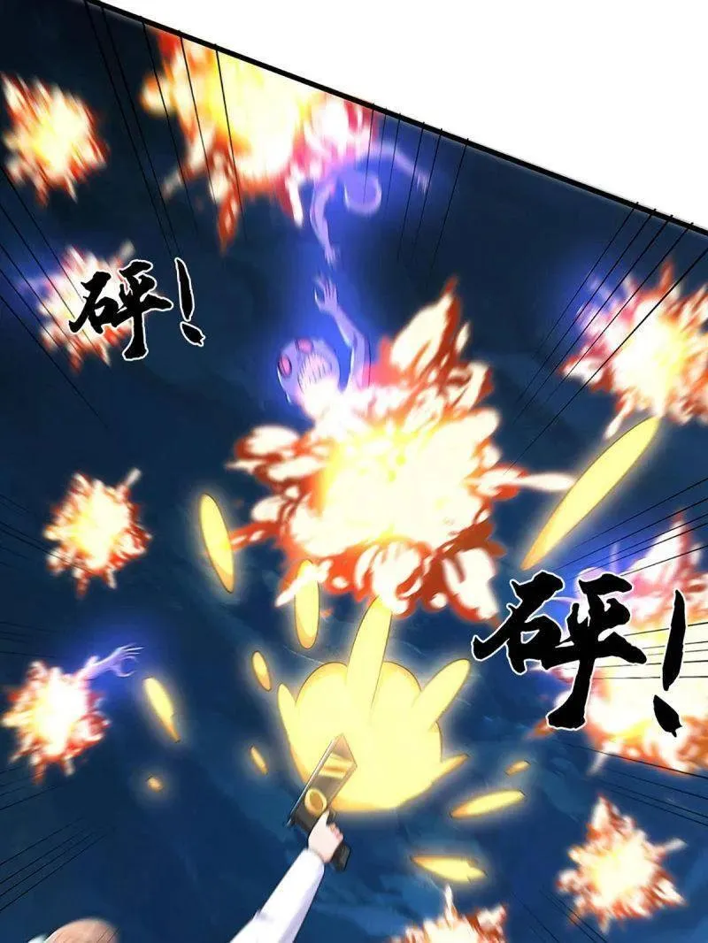 第385话 玄学也是科学50