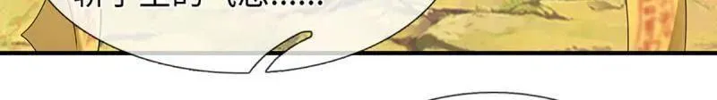 第363话 鬼佬迎亲9