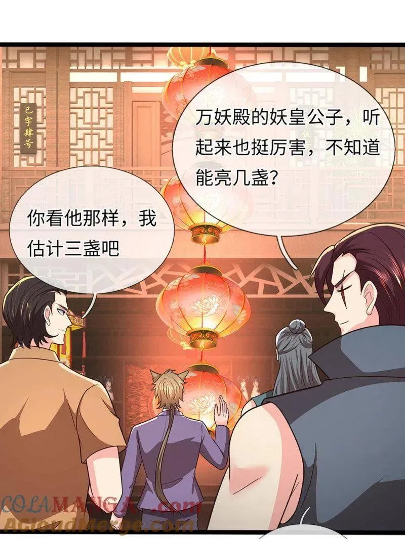 第370话 燃灯仪式60