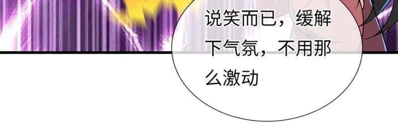 第385话 玄学也是科学55